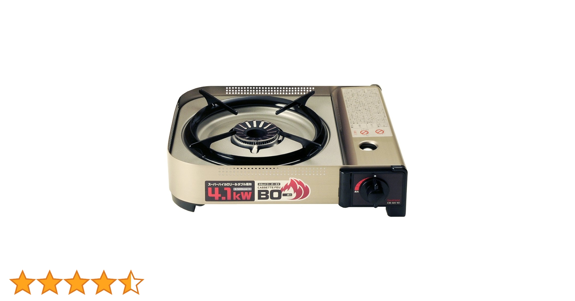 Amazon | イワタニ カセットフー BO(ボー) EX 【強火力コンロ / 最大